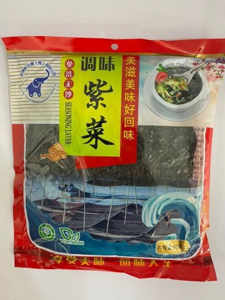 dried seaweed