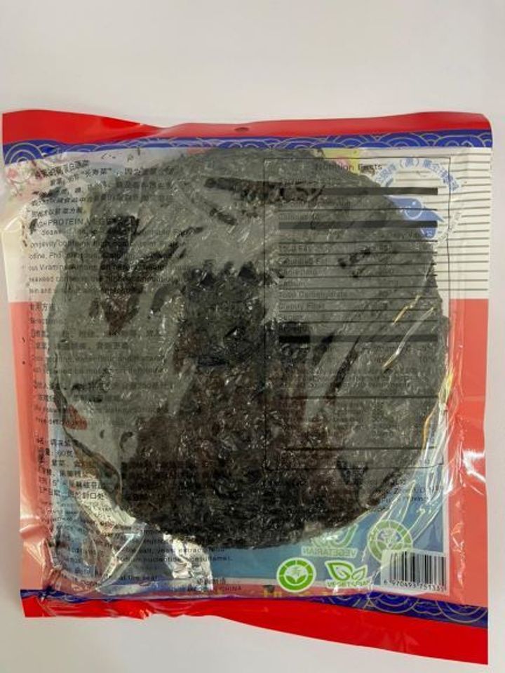 dried seaweed 2