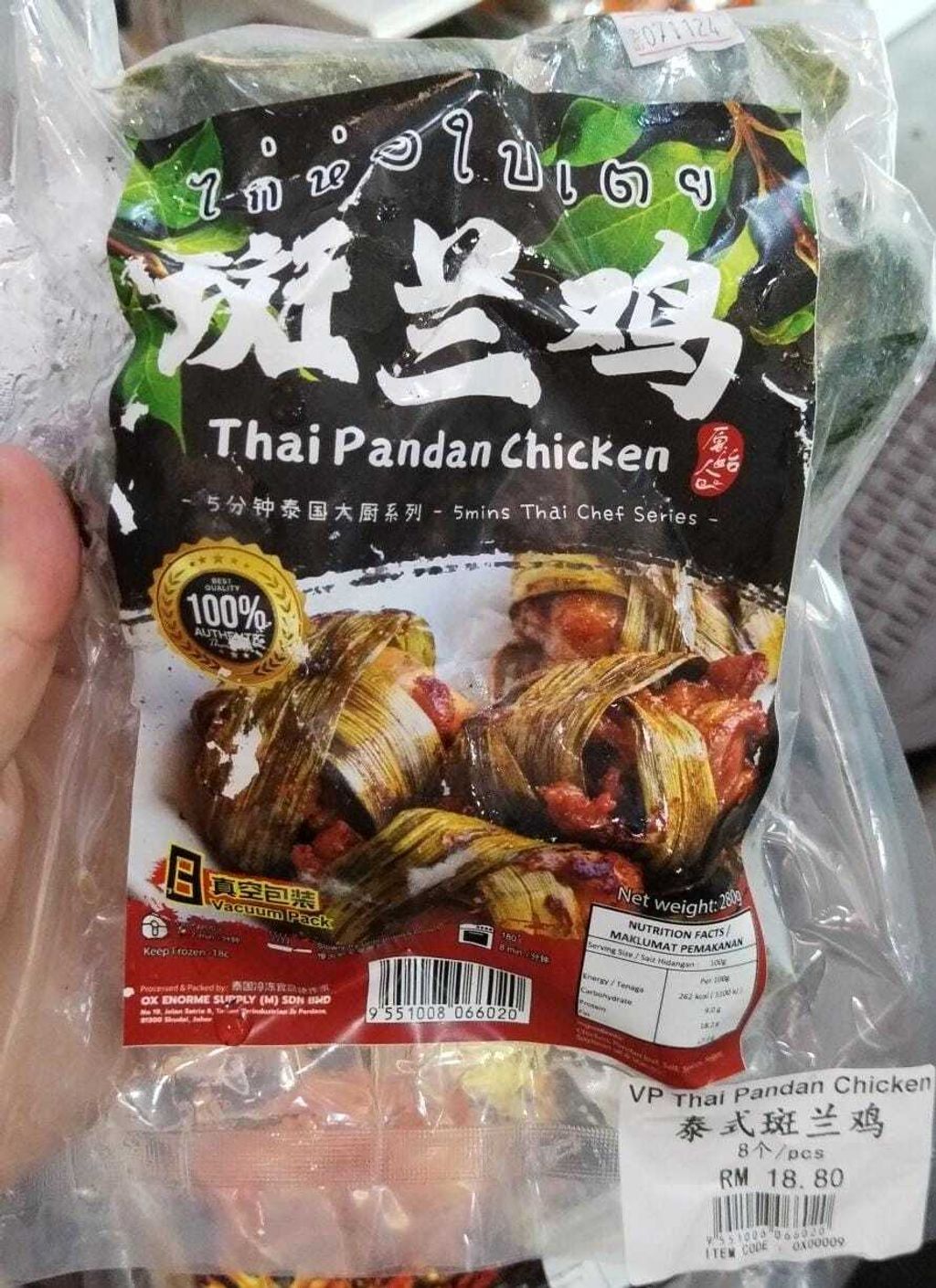 CHICKEN BOWELS チキンバウエルズ 7EP インディーズ punk