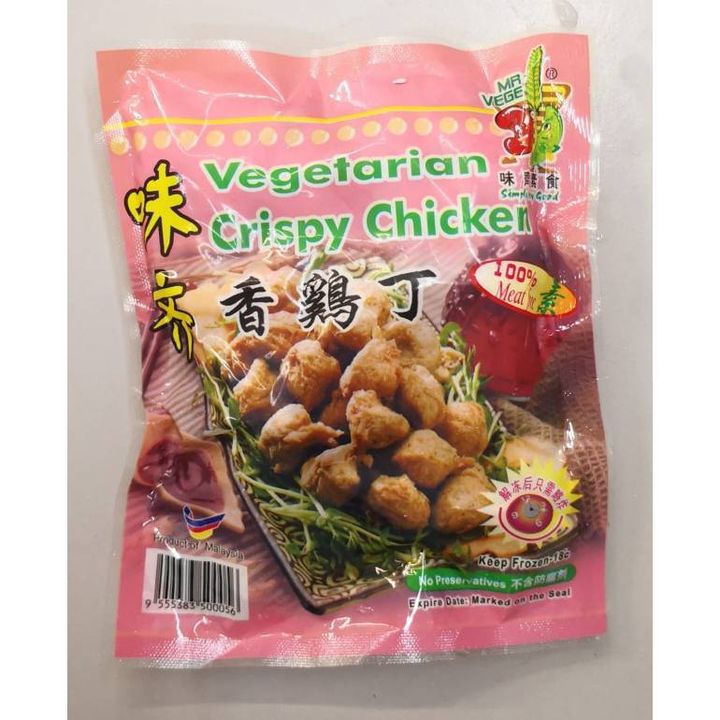 Vegetarian%20Crispy%20Chicken%20%E9%A6%99%E9%B8%A1%E4%B8%81%20240-770x770