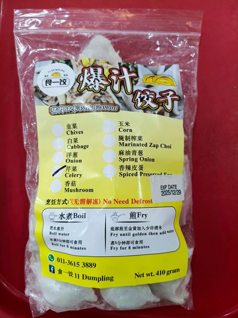 5495f812-877d-4776-b47f-73ede62ee394
