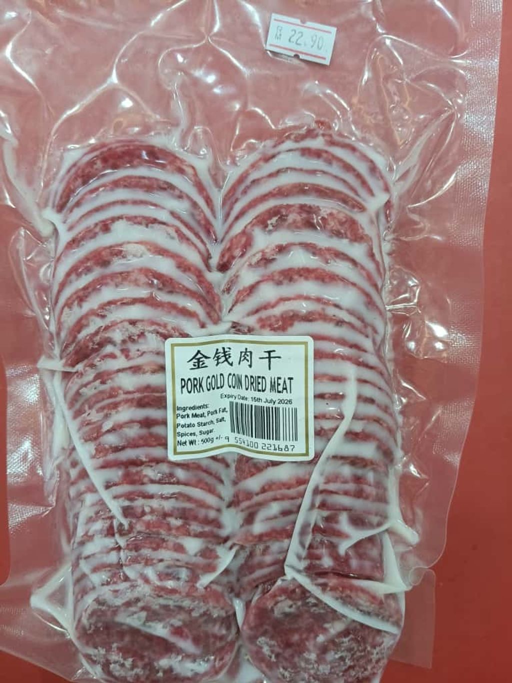 e6581d91-584b-4b29-86f9-041b2f6358f9