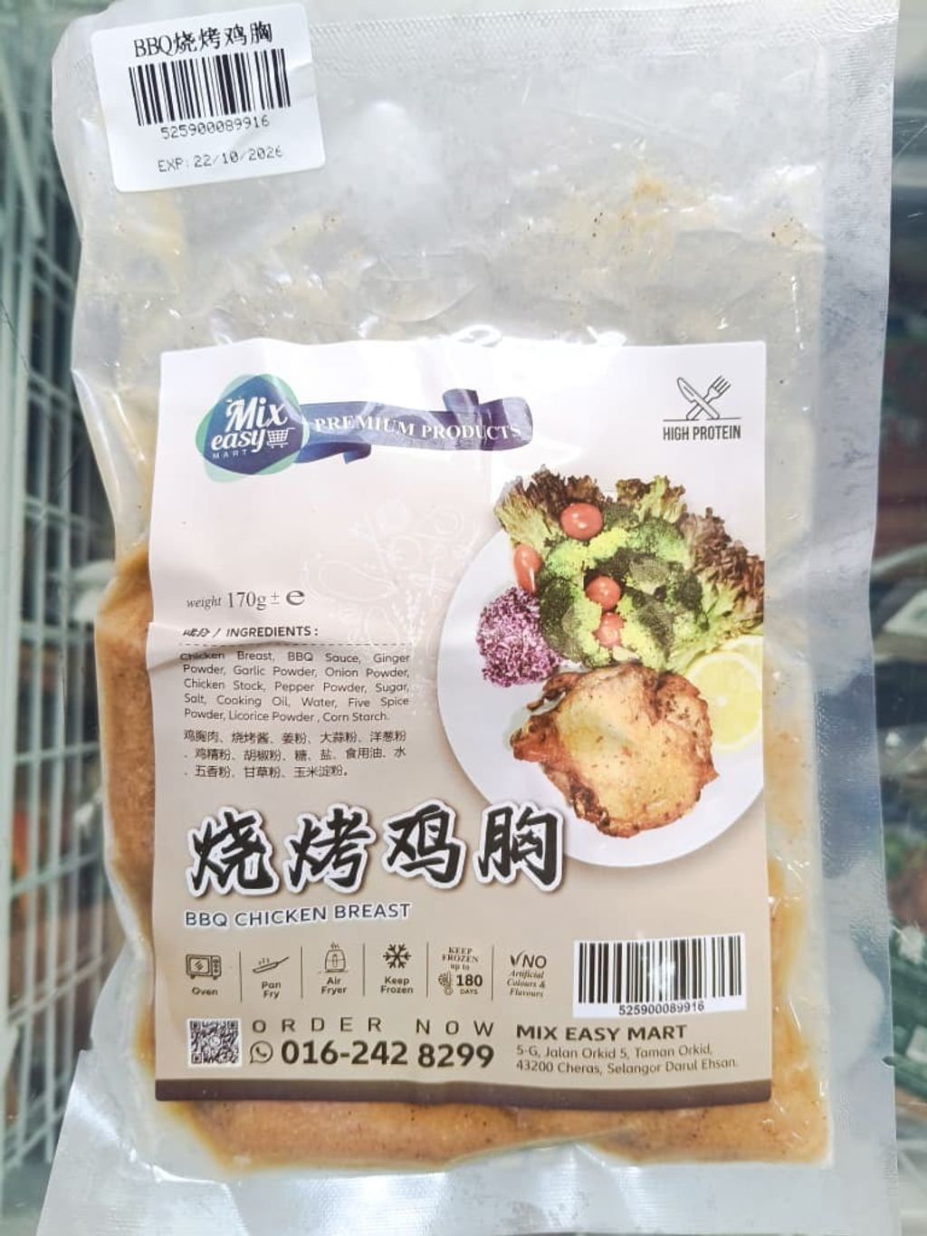 6434412d-d919-4cec-a6c7-af68ecc700b1