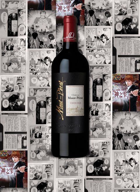 蒙佩哈酒堡紅酒-AI-003_工作區域