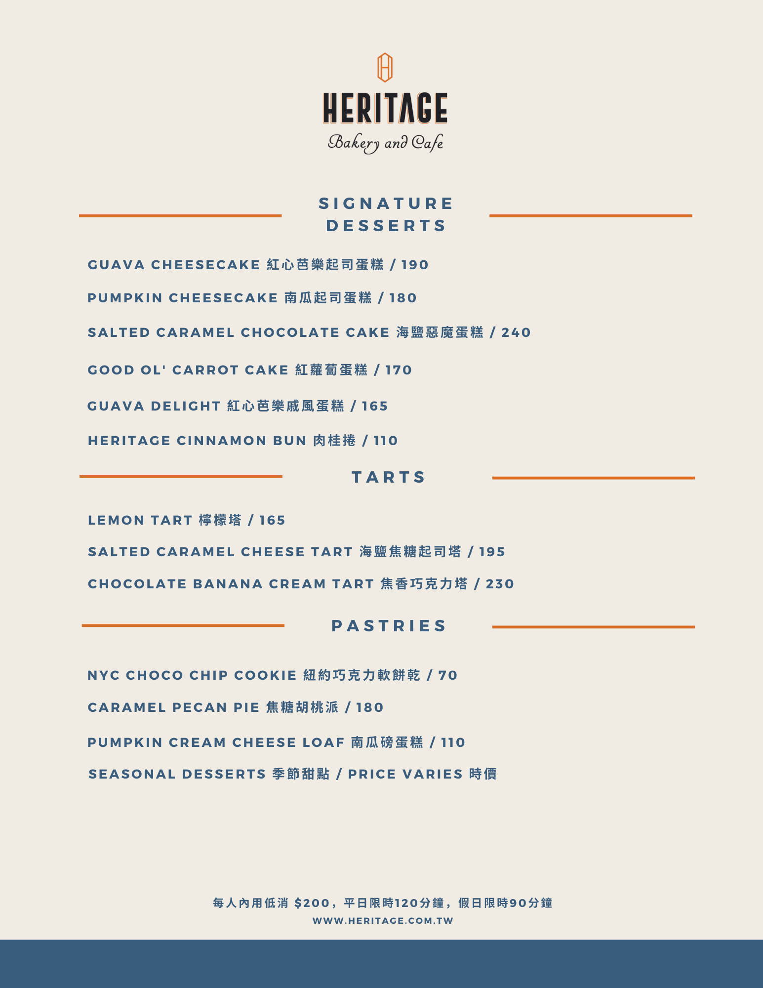 Soft Reopening Menu - Desserts