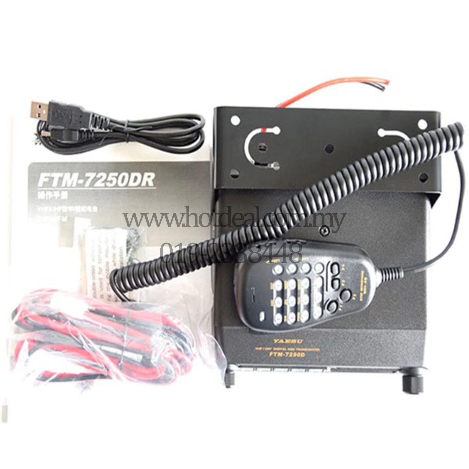 seiyaho 様専用 YAESU FTM7250D 無線機