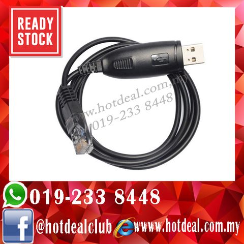 usb programming cable rpc-ym6-u with shoppe frame