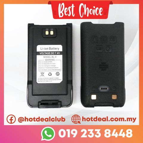 Battery li-ion a58 with shopee frame