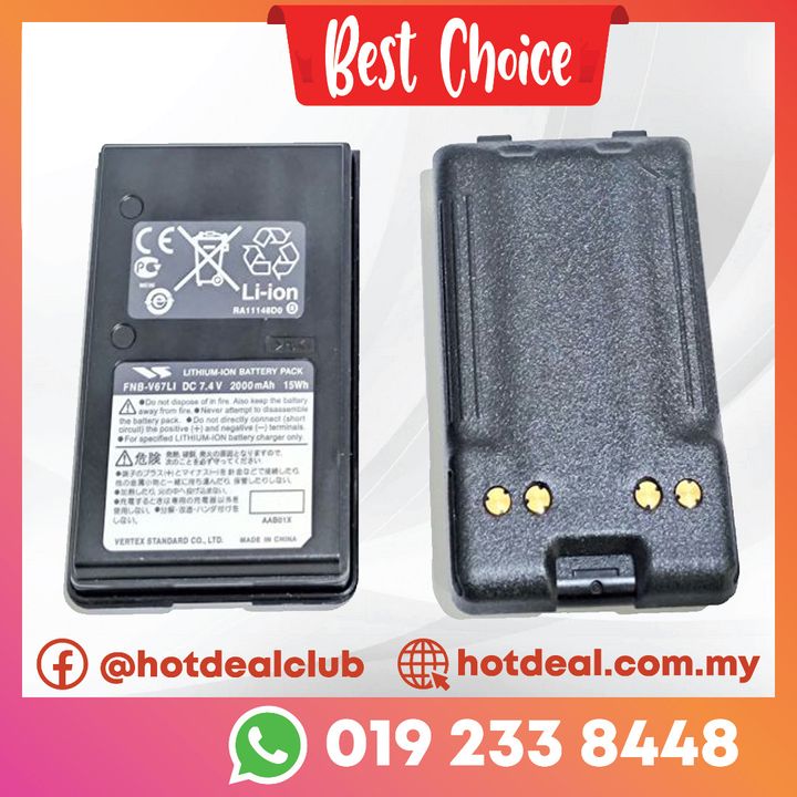 Battery yaesu FNB V67 2000 mAh