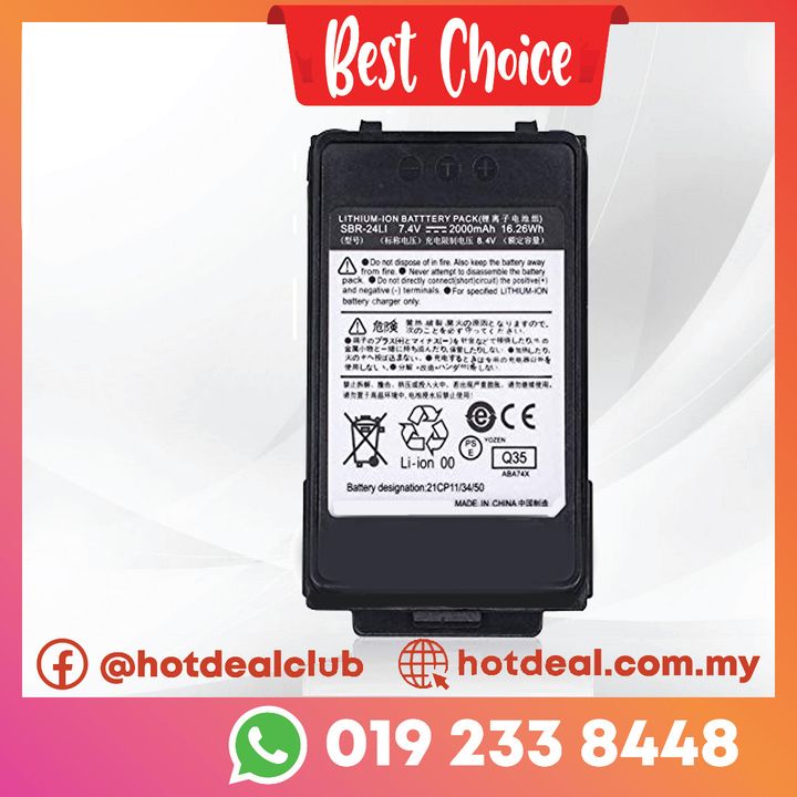 Battery Yaesu FT70D SBR24Li HICAP 2000mah