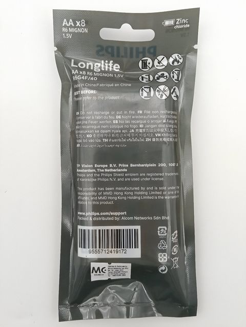 Battery Philips 8AA Zinc Chloride Battery – Hotdeal Store