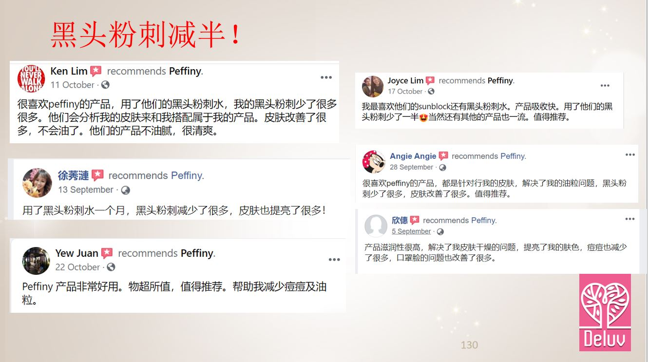 黑头粉刺.JPG 黑头粉刺.JPG