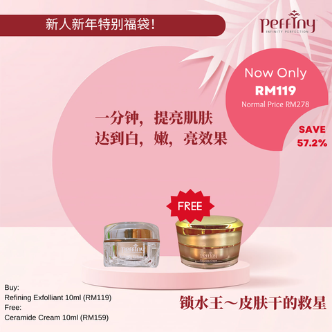 RM399 SET (12)