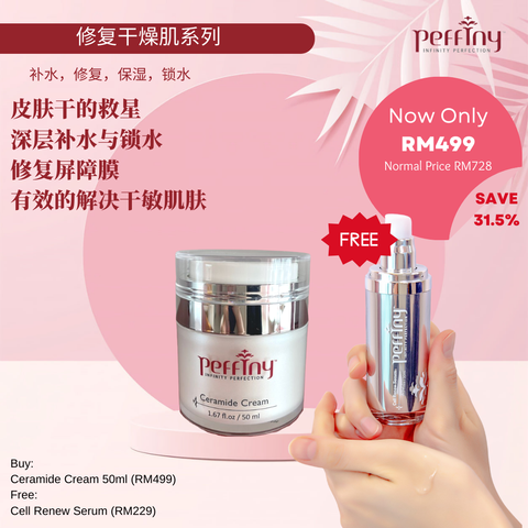RM399 SET (15)