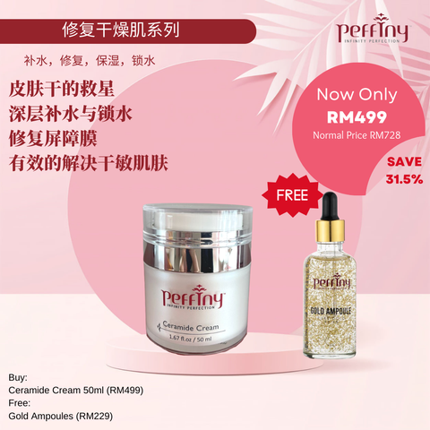 RM399 SET (21)