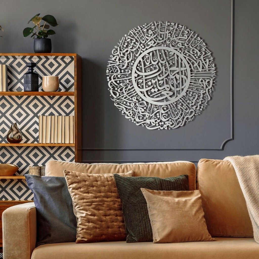 Islamic Wall Decor, Wall Art, Home Decor, Home Decoration in Steel ...