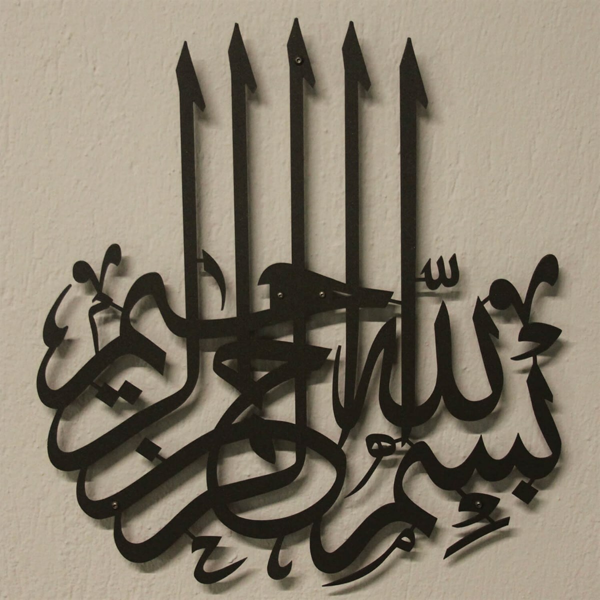 besmele-yazili-metal-tablo---wam058---si-4bbe