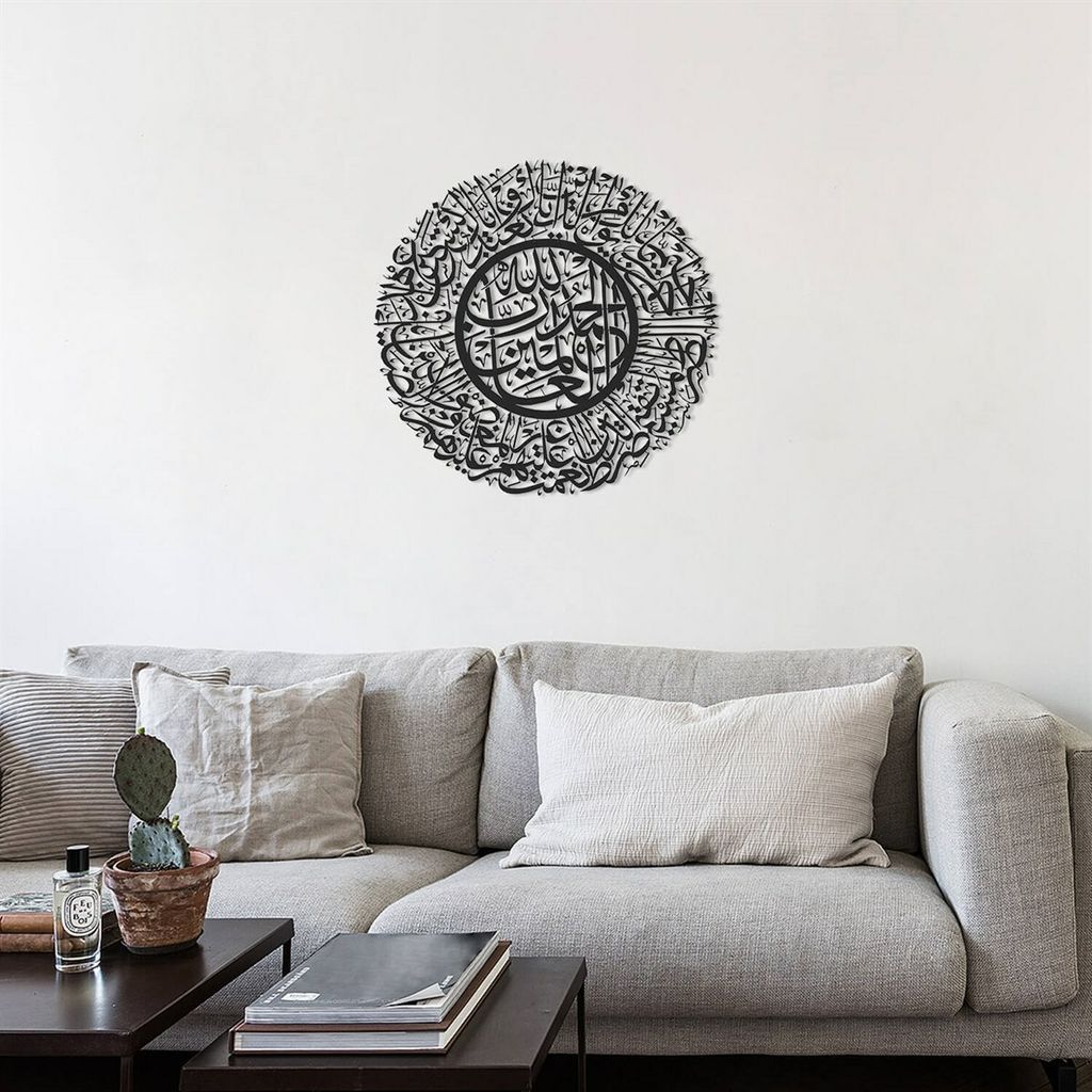 surah-al-fatiha-metal-wall-art---wam077--1a5c