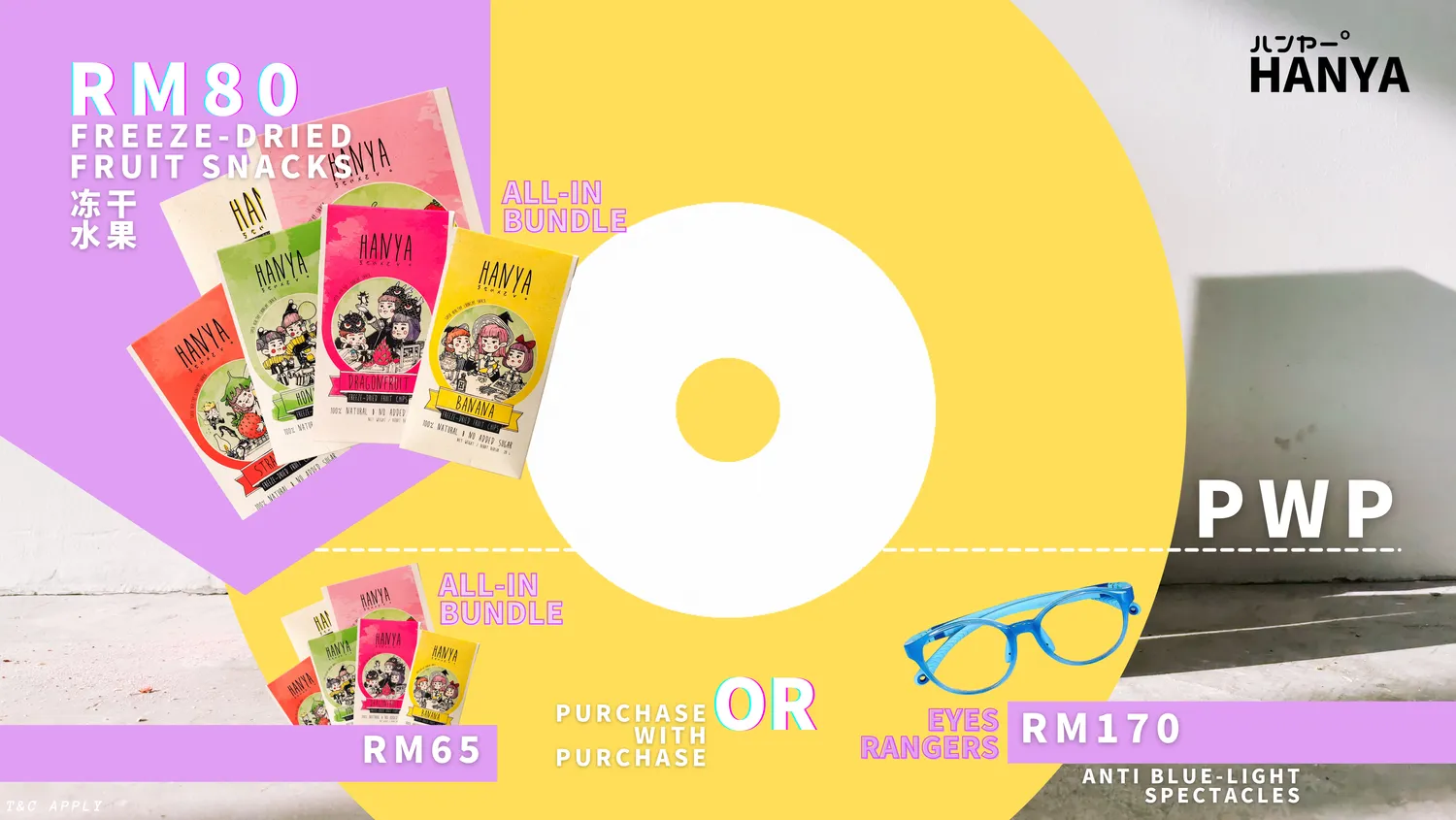 Hanya Studio | 「JULY PROMOTION」