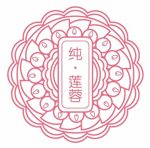 Pure Lotus.JPG