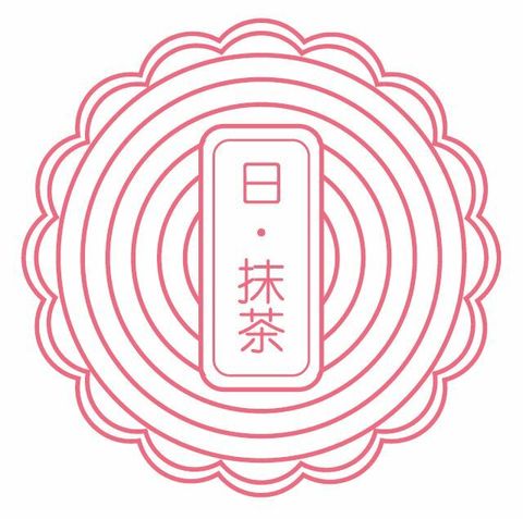Japanese Matcha.JPG