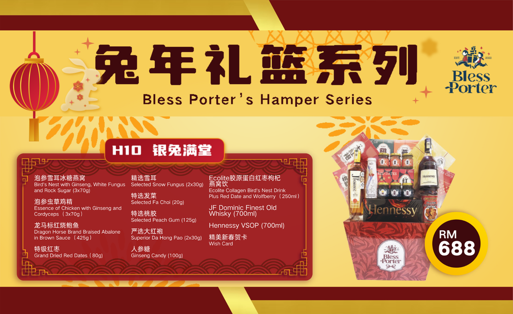 【BLESS PORTER HAMPER】 SET H10 玉兔东升 RM688