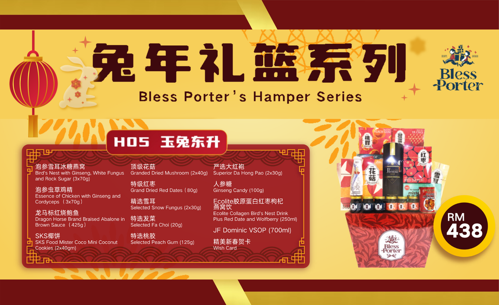 【BLESS PORTER HAMPER】 SET H05 玉兔东升 RM438