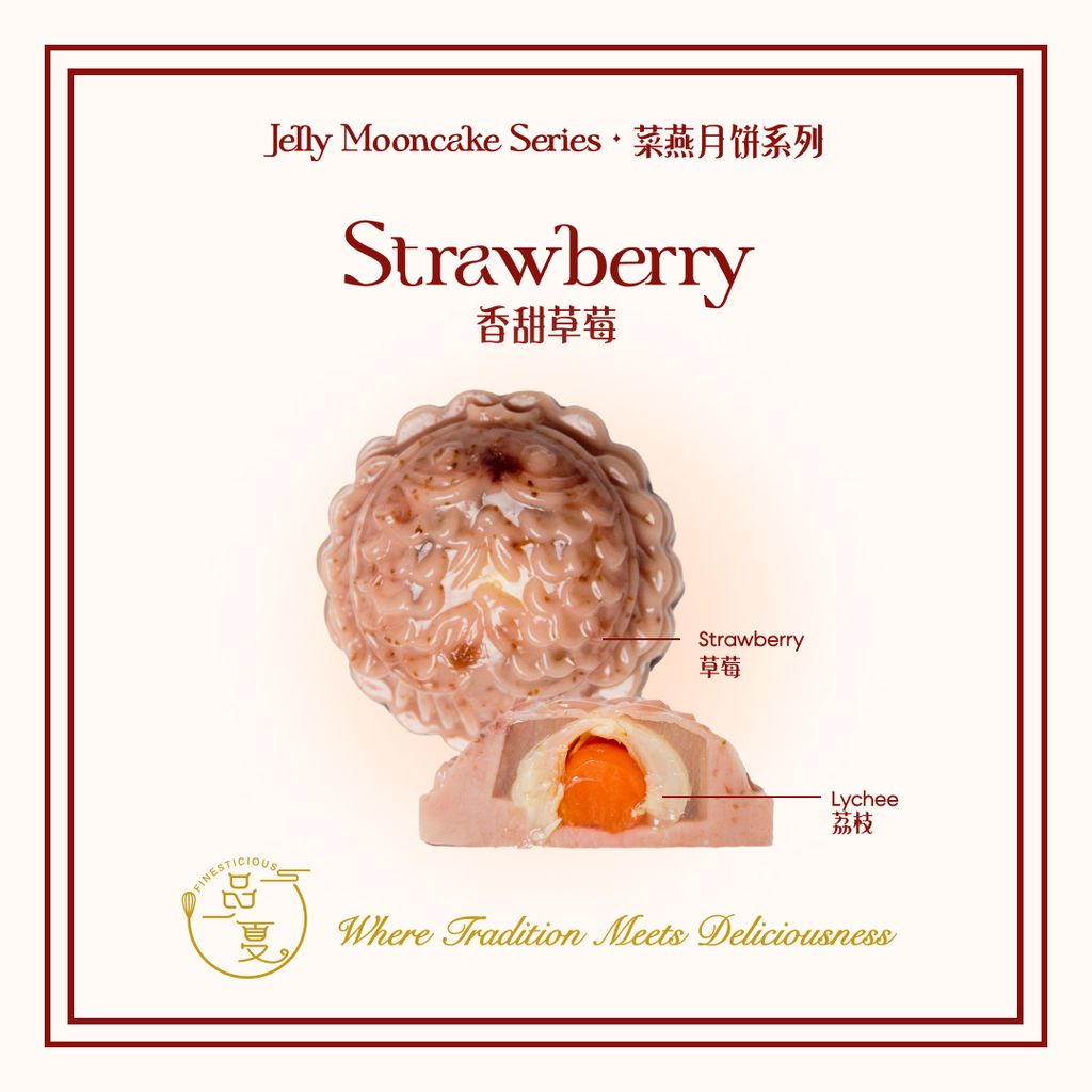 Mooncake Card 2