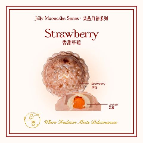Mooncake Card 2