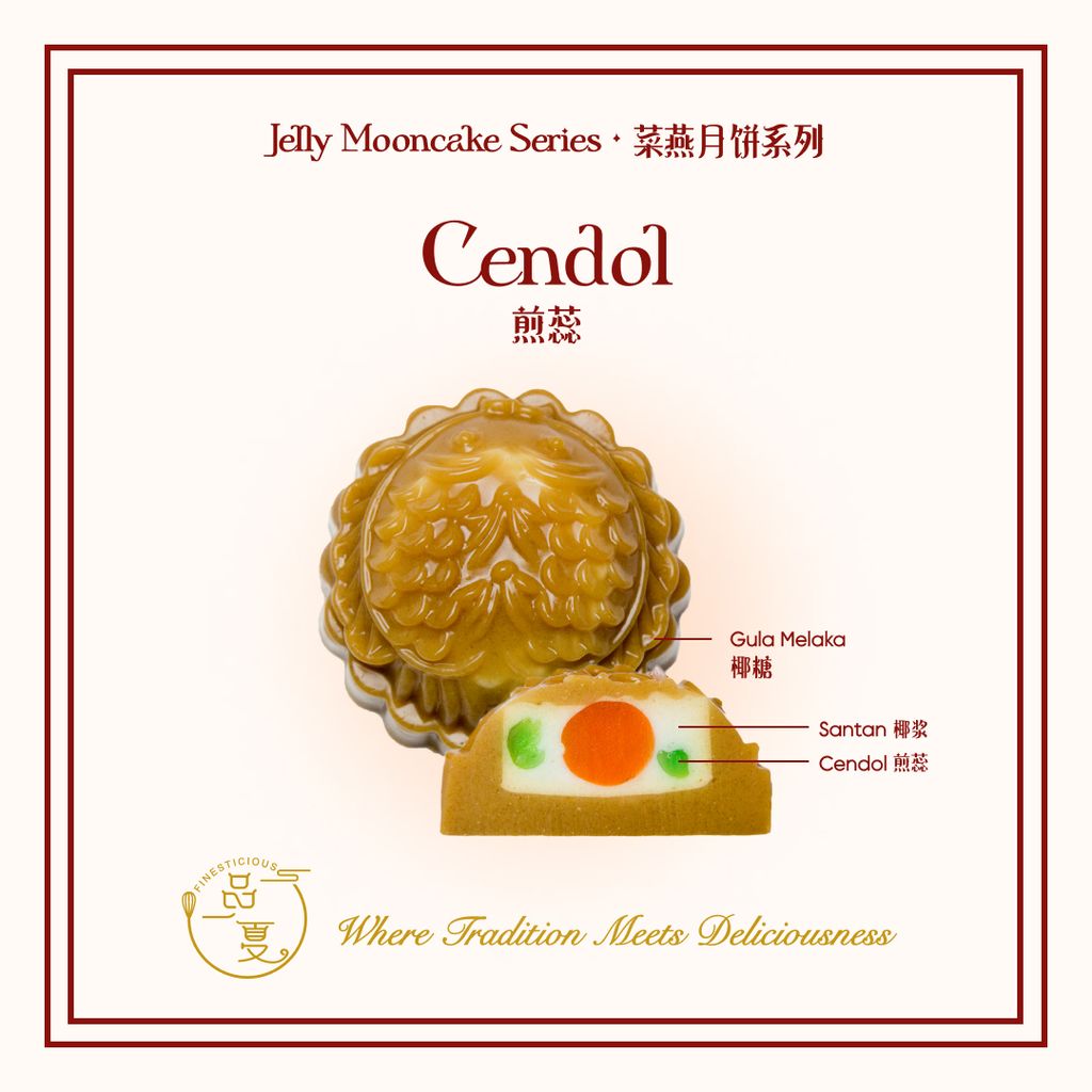 Mooncake Card 6