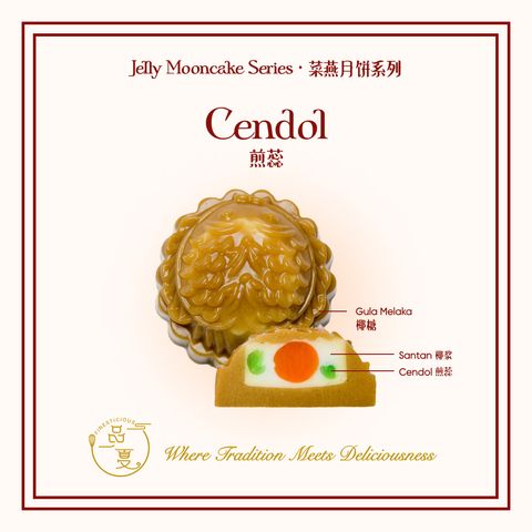 Mooncake Card 6