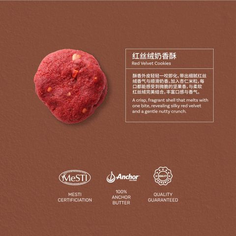 CNY SKU 2026-10