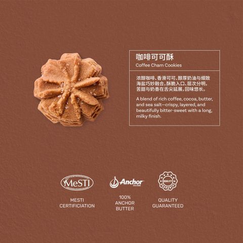 CNY SKU 2026-14