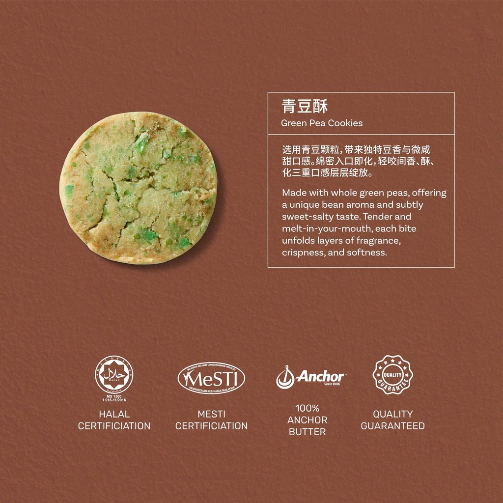 CNY SKU 2026 - 03-14