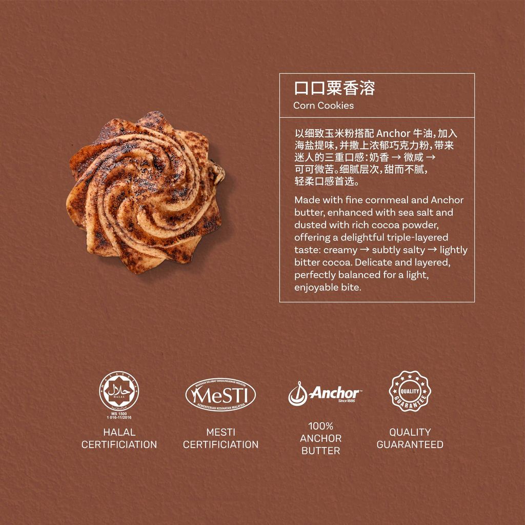 CNY SKU 2026 - 02-26