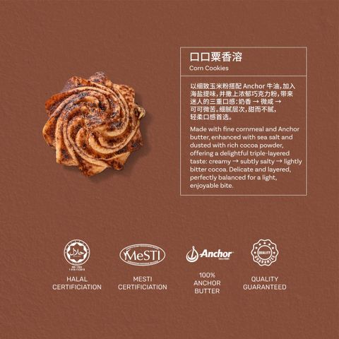 CNY SKU 2026 - 02-26
