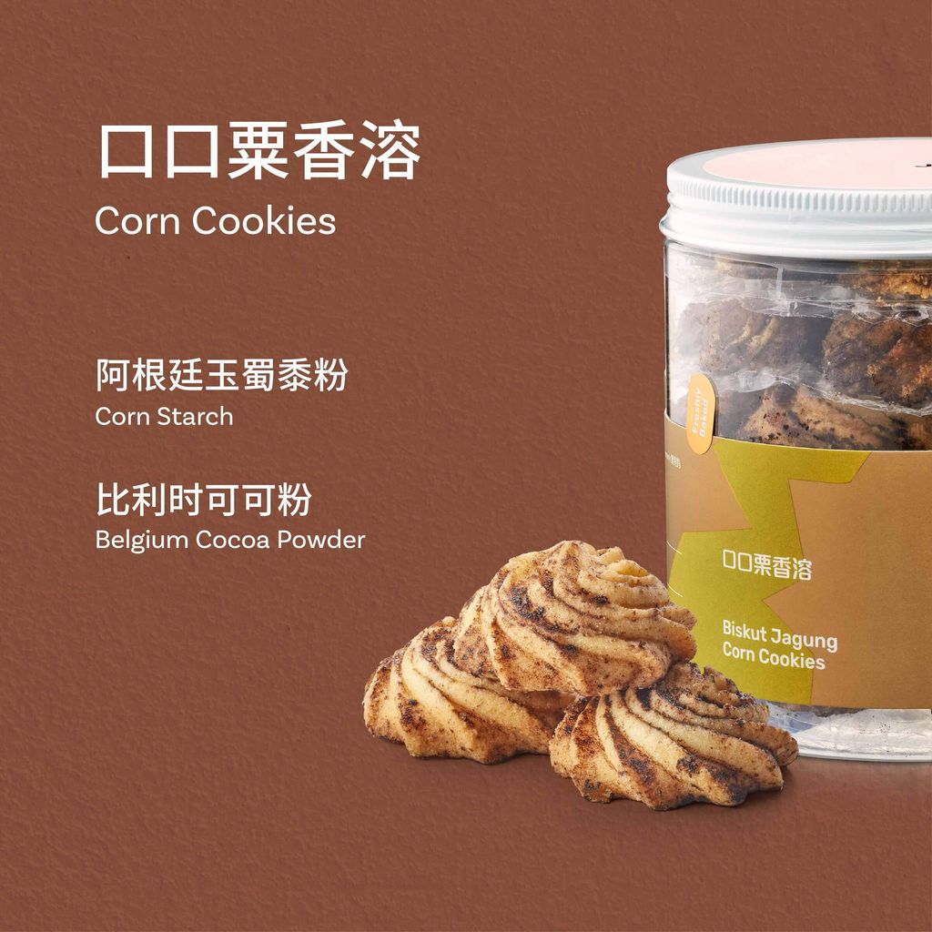 CNY SKU 2026 - 02-27