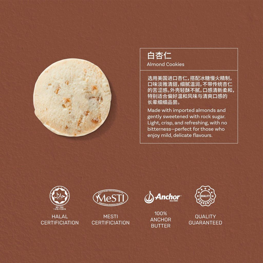 CNY SKU 2026 - 03-18