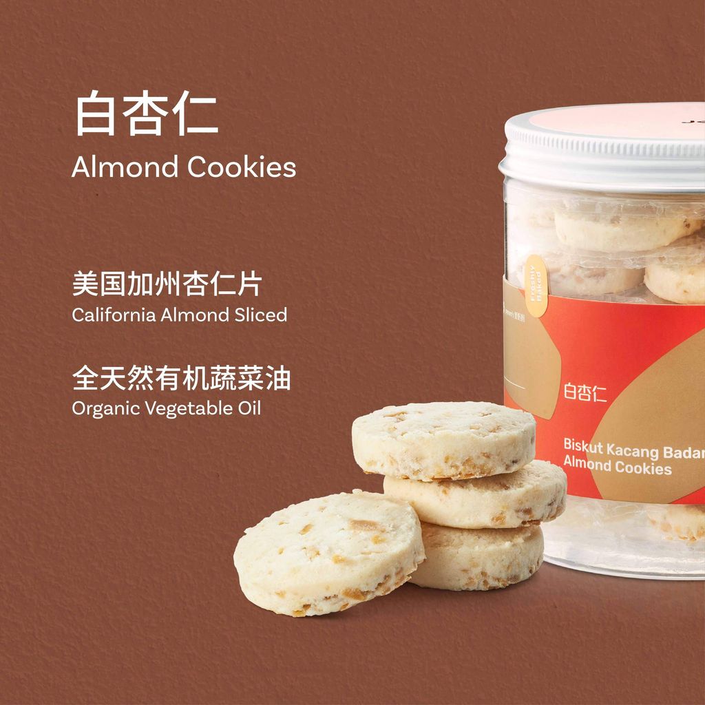 CNY SKU 2026 - 03-19