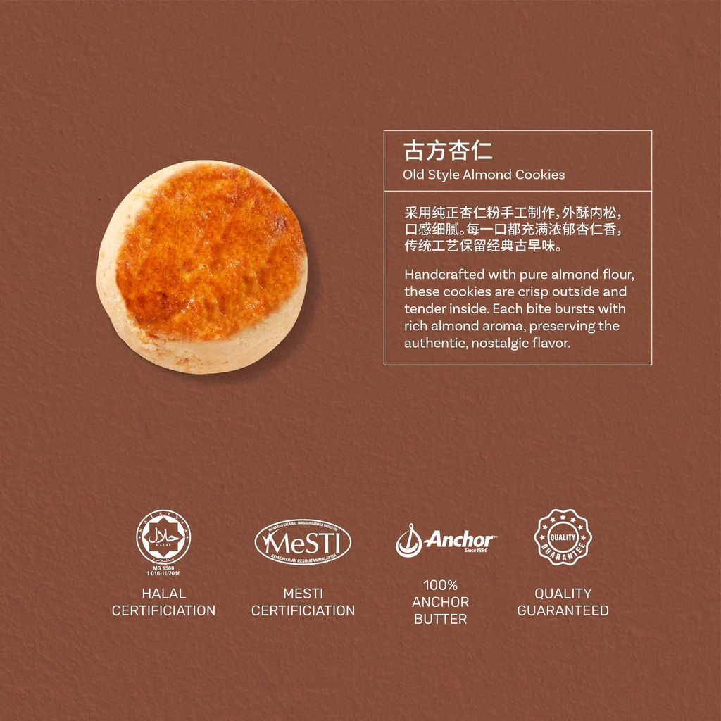 CNY SKU 2026 - 02-18