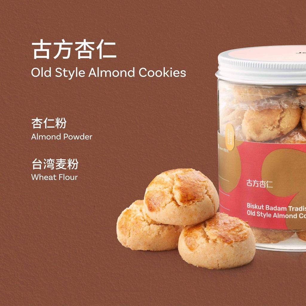 CNY SKU 2026 - 02-19