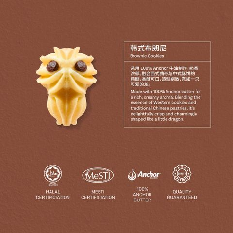 CNY SKU 2026-22