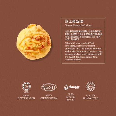 CNY SKU 2026-02