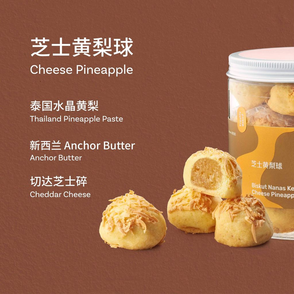 CNY SKU 2026-03