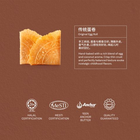 CNY SKU 2026 - 03-26
