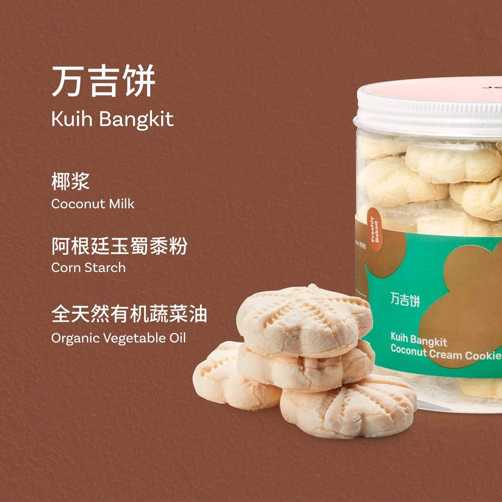 CNY SKU 2026 - 03-23