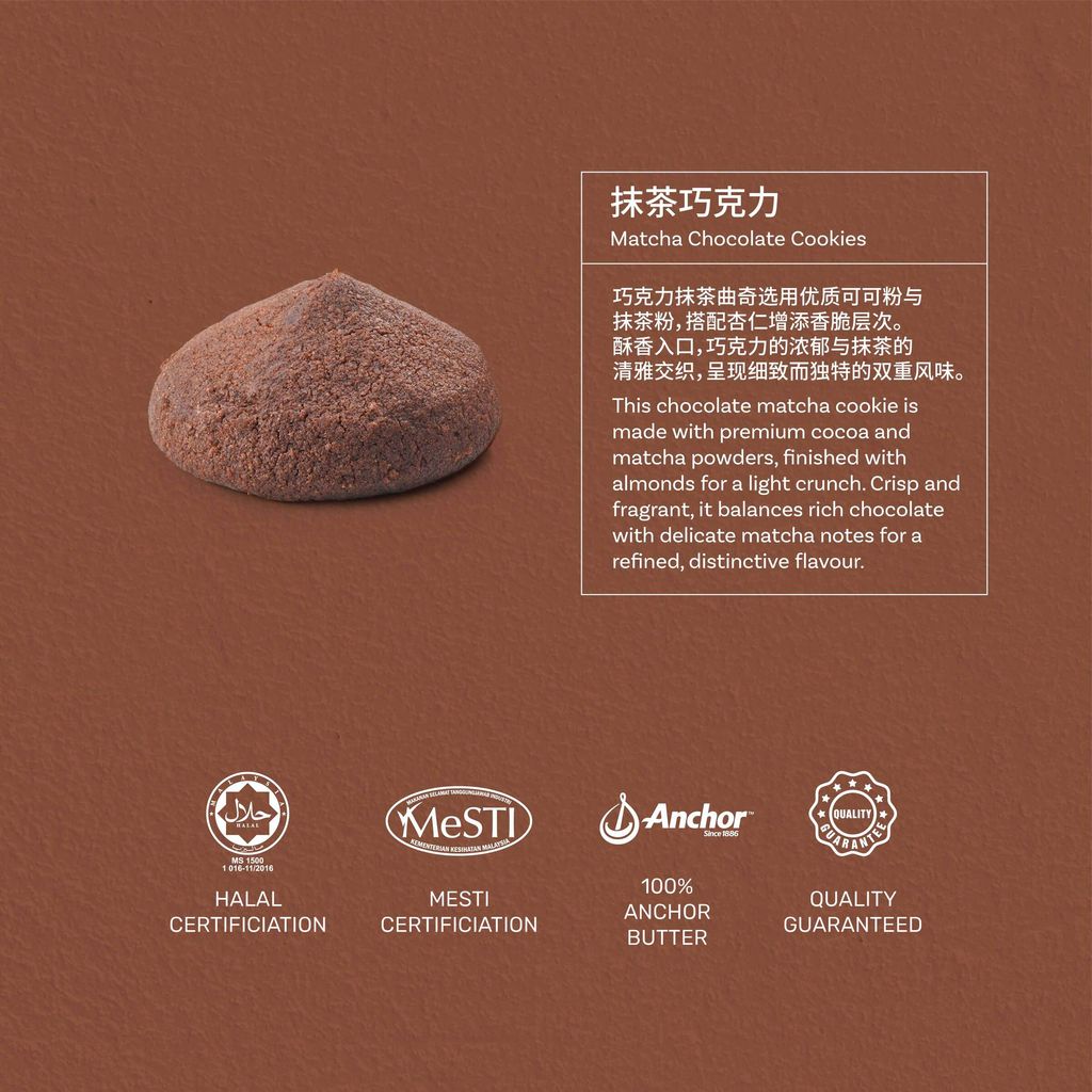 CNY SKU 2026-30