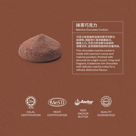 CNY SKU 2026-30