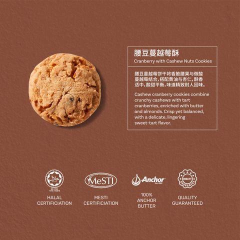 CNY SKU 2026 - 03-02