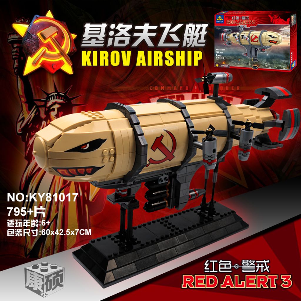 2016-New-Classic-Games-Red-Alert-3-Kirov-Airship-Assembled-Kids-Toys-Gift-military-Building-Blocks.jpg